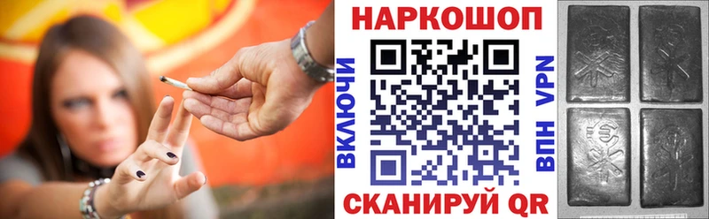 Купить закладку Метамфетамин  МЕФ  ГАШИШ  Марихуана  Малоярославец