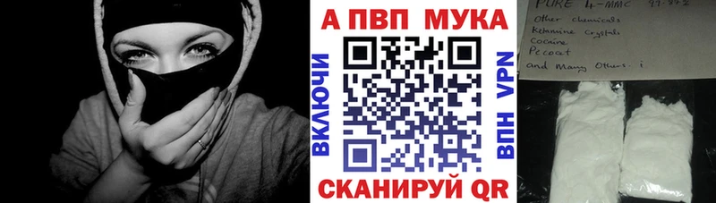 Купить закладки  Малоярославец  Alpha PVP Соль 