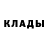 КЕТАМИН VHQ alex kazama