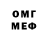 КЕТАМИН VHQ Kam Jones