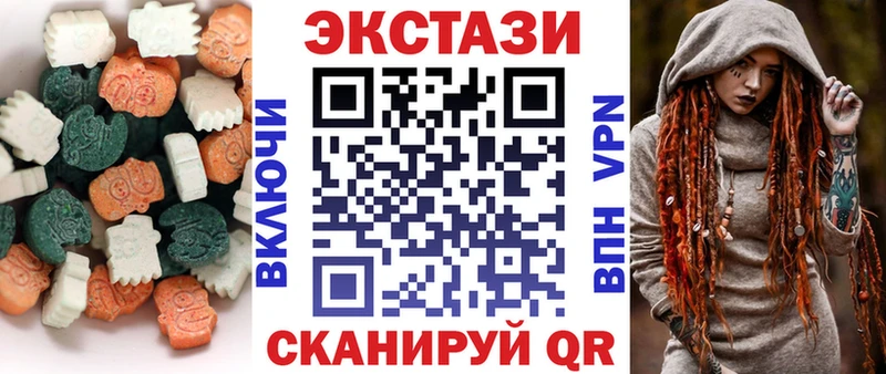 Купить  Малоярославец  Экстази TESLA 