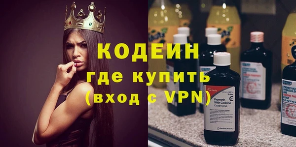PSILOCYBIN Горнозаводск
