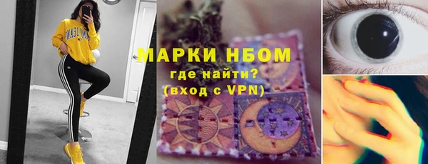 PSILOCYBIN Горнозаводск