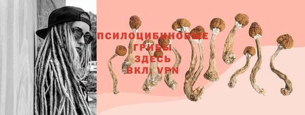 альфа пвп VHQ Горно-Алтайск