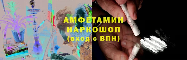 альфа пвп VHQ Горно-Алтайск