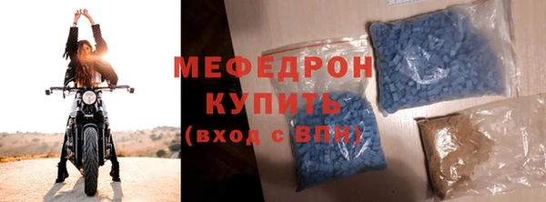 альфа пвп VHQ Горно-Алтайск
