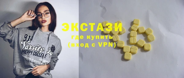 альфа пвп VHQ Горно-Алтайск