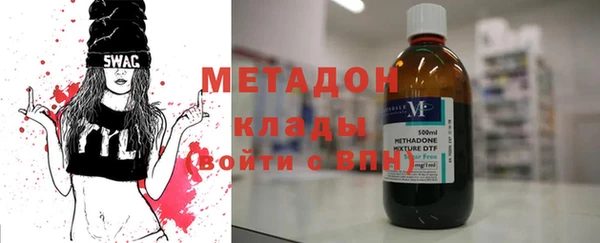 альфа пвп VHQ Горно-Алтайск