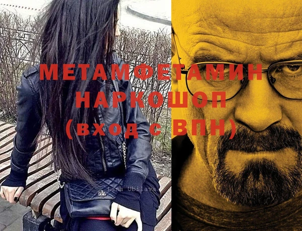 PSILOCYBIN Горнозаводск