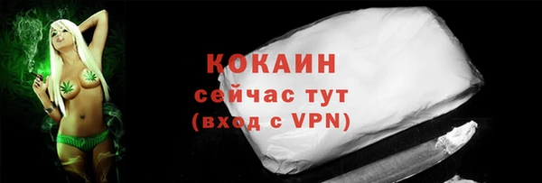 альфа пвп VHQ Горно-Алтайск