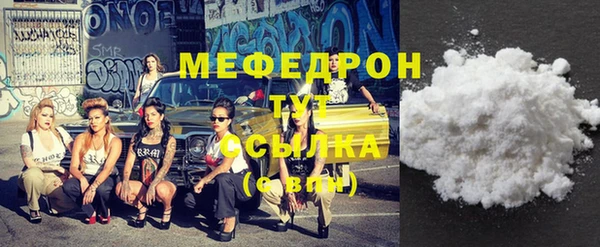 альфа пвп VHQ Горно-Алтайск