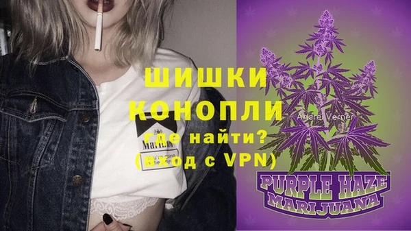 альфа пвп VHQ Горно-Алтайск