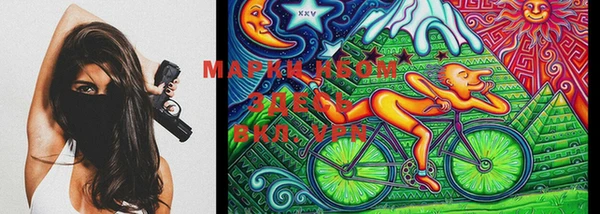 PSILOCYBIN Горнозаводск