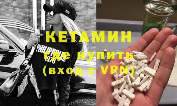 альфа пвп VHQ Горно-Алтайск