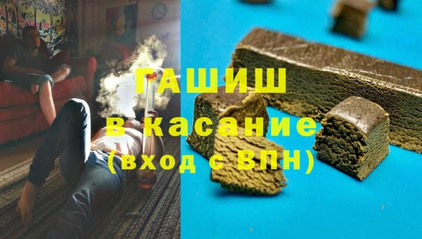 альфа пвп VHQ Горно-Алтайск