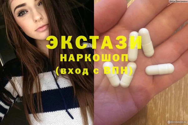 альфа пвп VHQ Горно-Алтайск