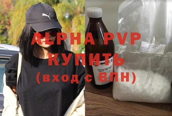 экстази Вязьма