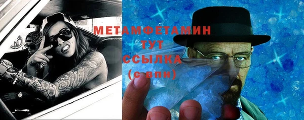 альфа пвп VHQ Горно-Алтайск