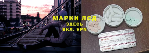 альфа пвп VHQ Горно-Алтайск