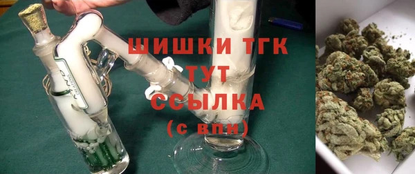 альфа пвп VHQ Горно-Алтайск