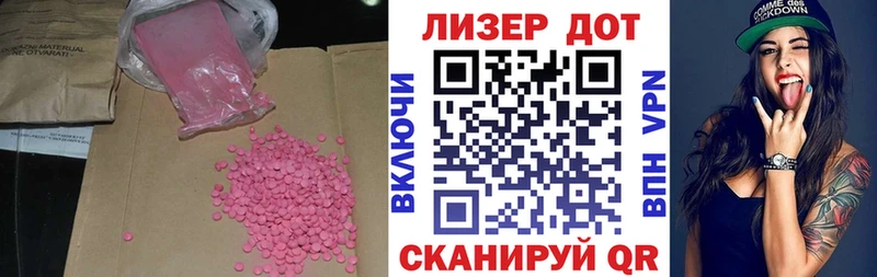 Купить закладки Малоярославец ЛСД экстази кислота