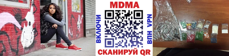 Купить Малоярославец МДМА Molly