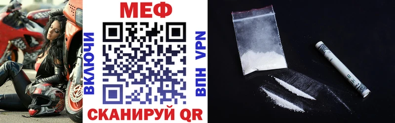 МЯУ-МЯУ mephedrone  Купить где  Малоярославец 