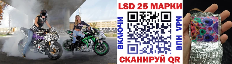 Купить где  Малоярославец  Наркотические марки 1,8мг 