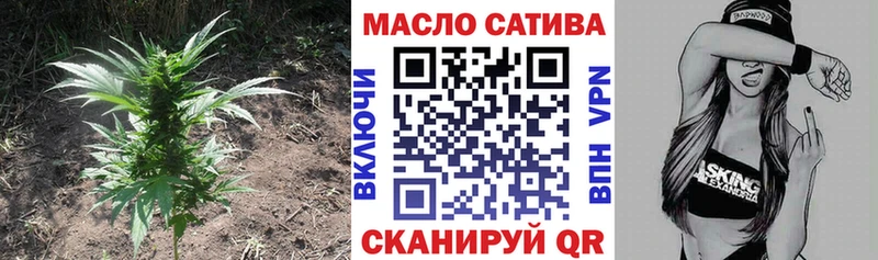 Дистиллят ТГК концентрат Купить Малоярославец