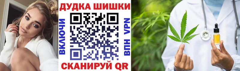 Шишки марихуана Bruce Banner  Купить  Малоярославец 